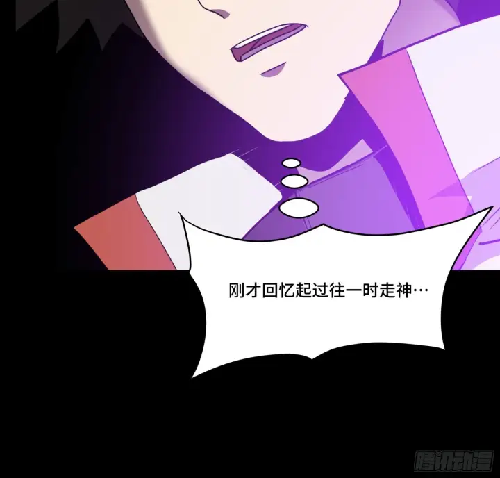 《星甲魂将传》070 一支燃星曲图80