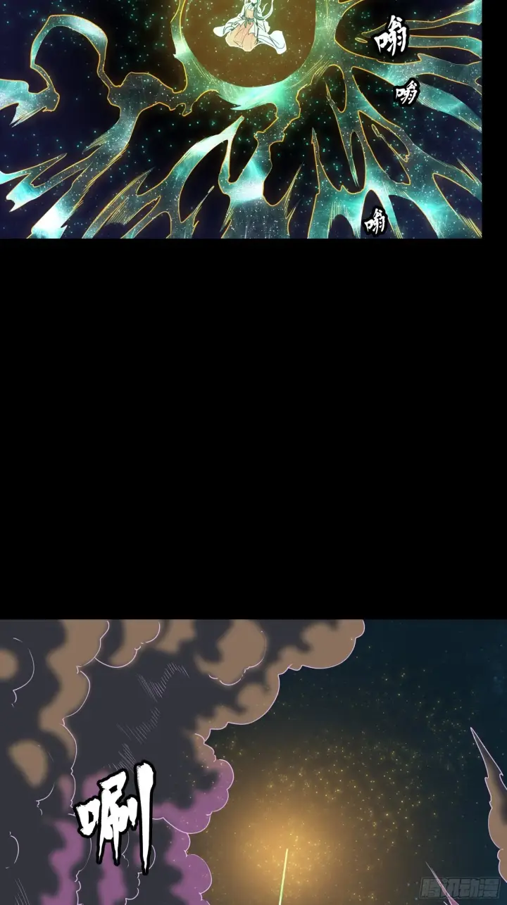 《星甲魂将传》071 凶兽毕方图10