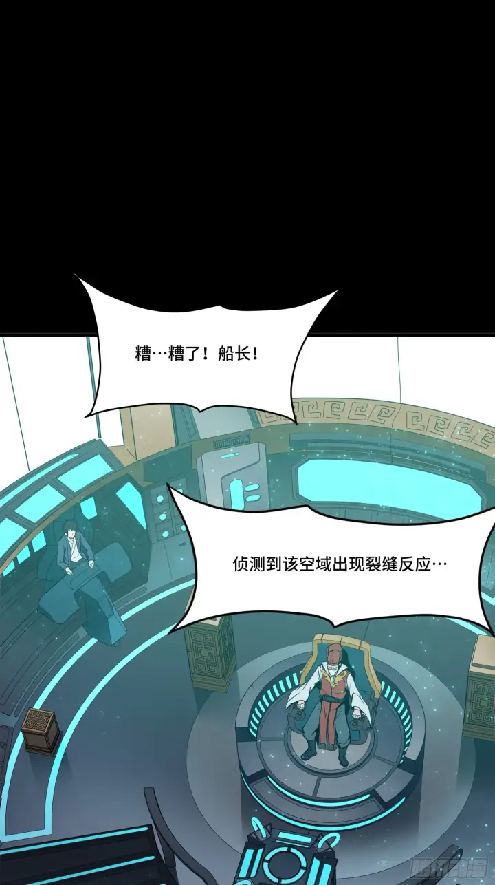 《星甲魂将传》071 凶兽毕方图27