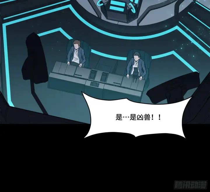 《星甲魂将传》071 凶兽毕方图28