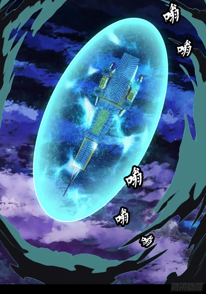 《星甲魂将传》071 凶兽毕方图31