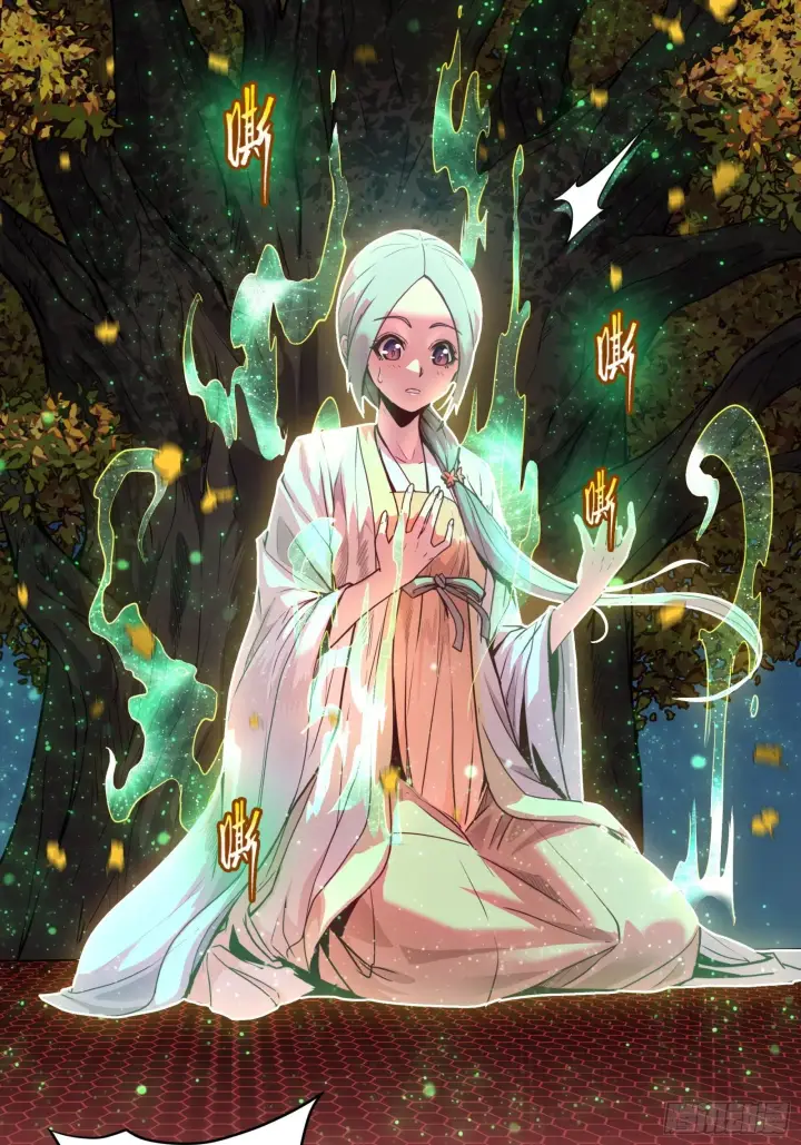 《星甲魂将传》071 凶兽毕方图4