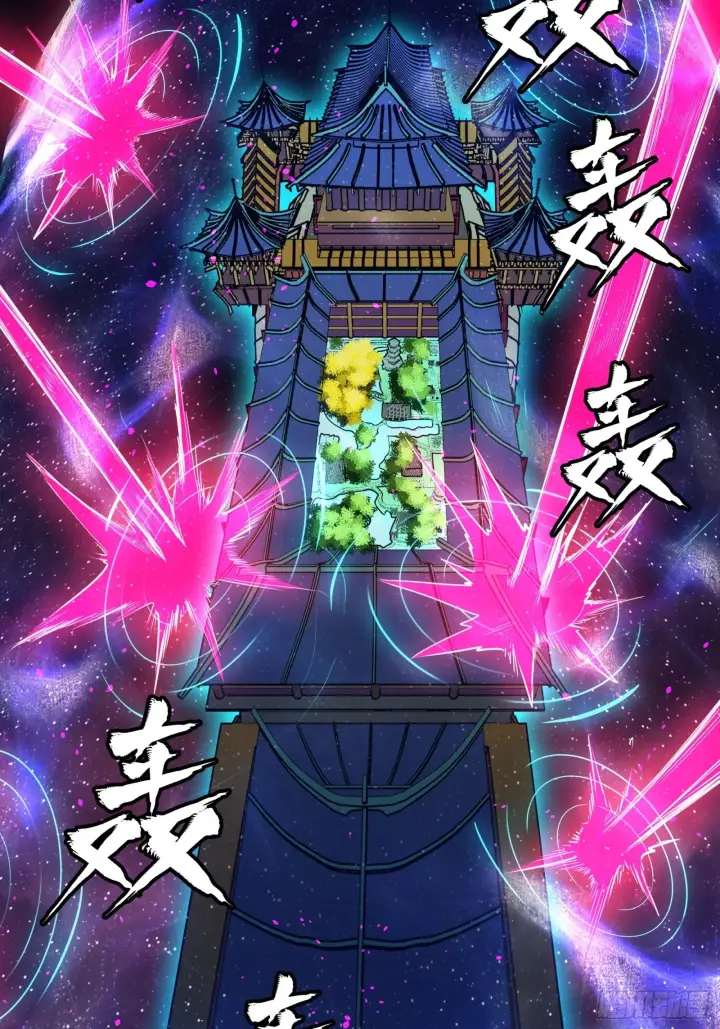 《星甲魂将传》071 凶兽毕方图41