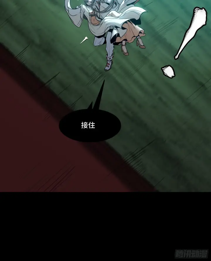 《星甲魂将传》071 凶兽毕方图46