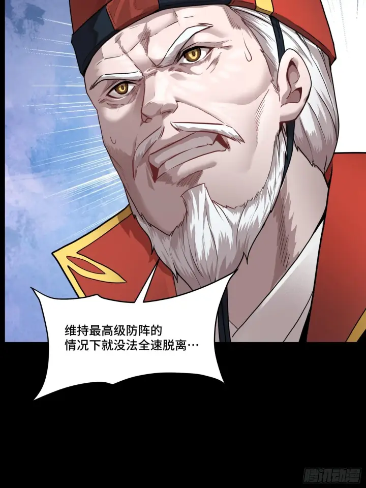 《星甲魂将传》071 凶兽毕方图52