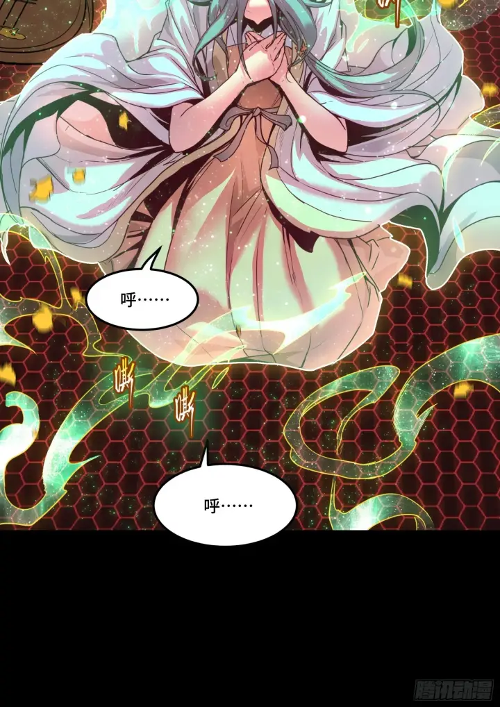 《星甲魂将传》071 凶兽毕方图6