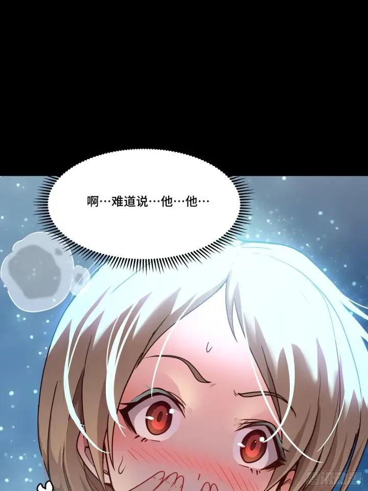 《星甲魂将传》071 凶兽毕方图68