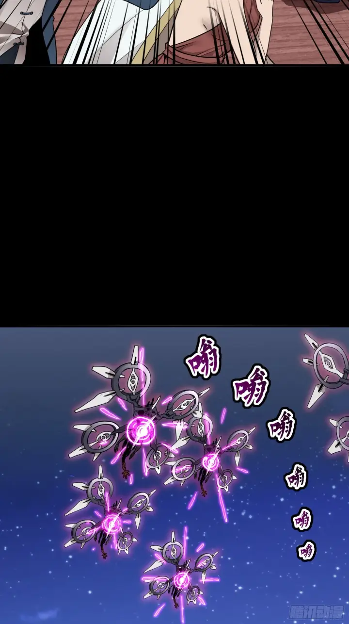 《星甲魂将传》072 并肩作战图14