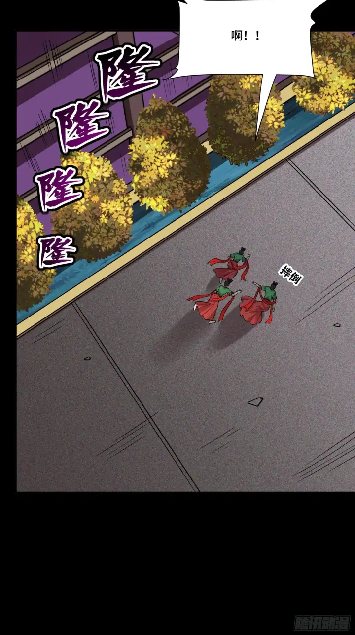 《星甲魂将传》072 并肩作战图17