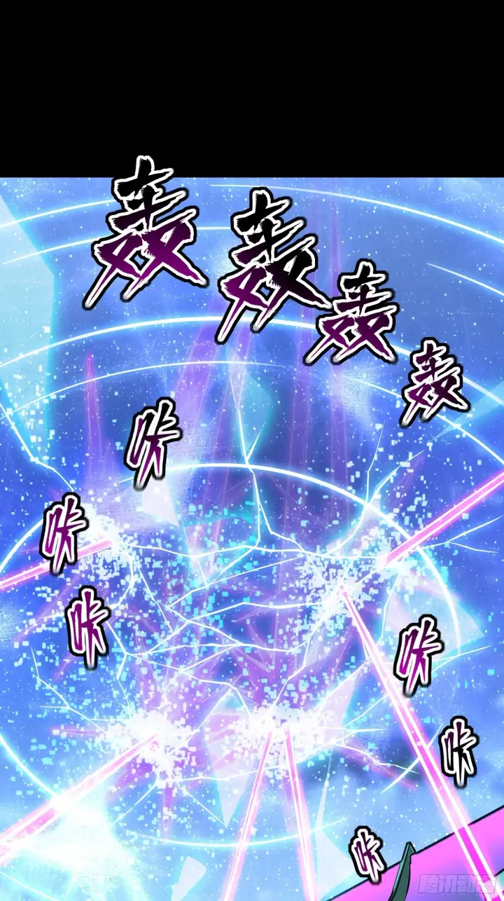 《星甲魂将传》072 并肩作战图18