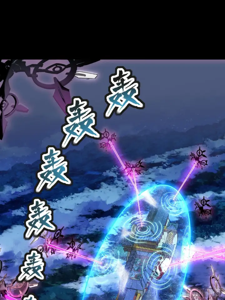 《星甲魂将传》072 并肩作战图2