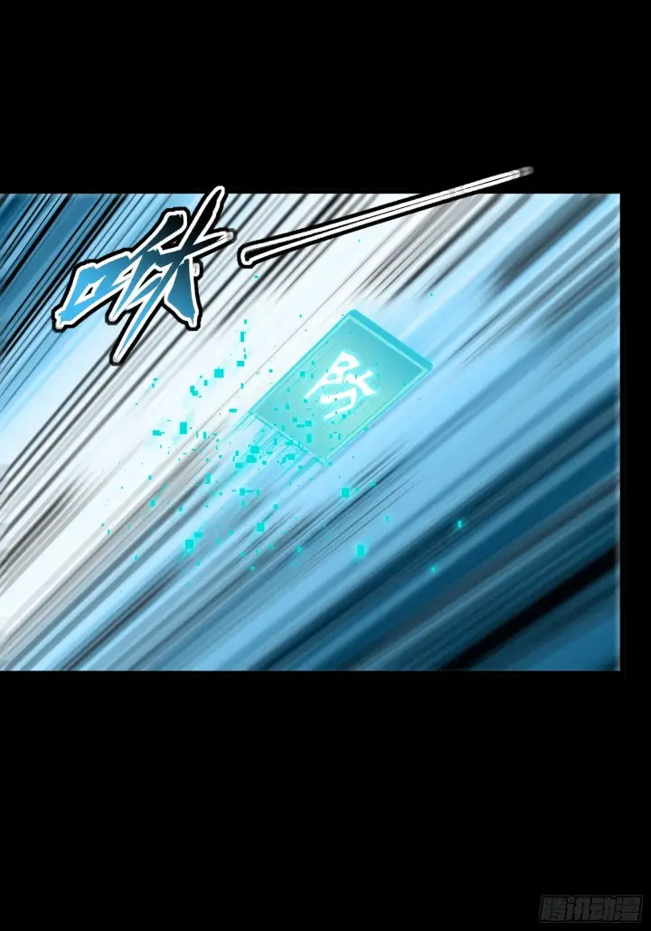 《星甲魂将传》072 并肩作战图24