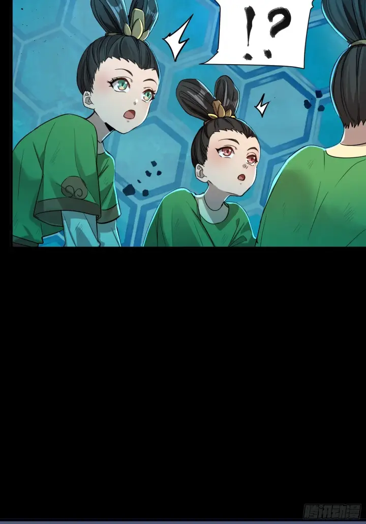 《星甲魂将传》072 并肩作战图27