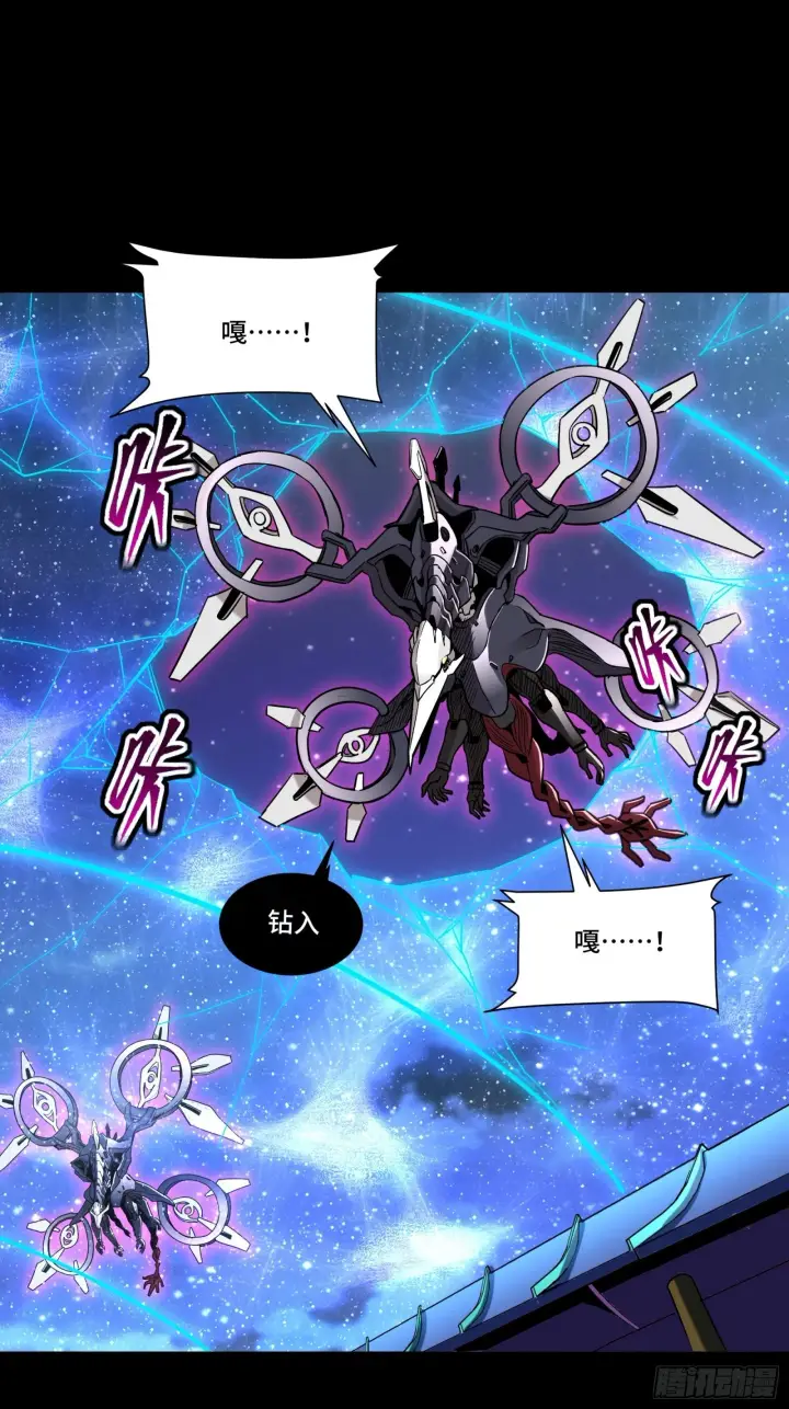 《星甲魂将传》072 并肩作战图30