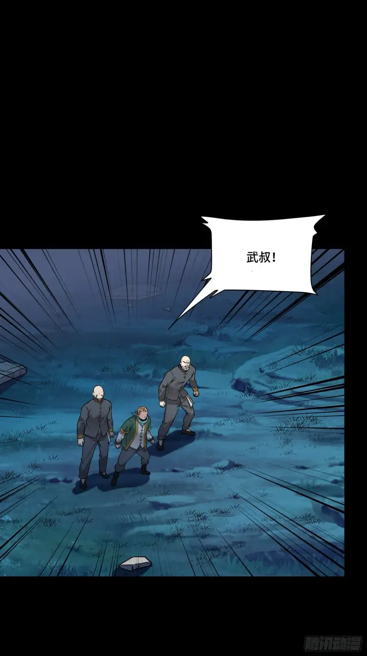 《星甲魂将传》072 并肩作战图31