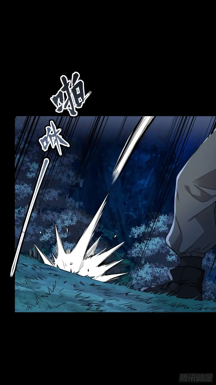 《星甲魂将传》072 并肩作战图32