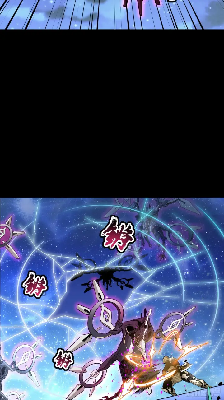 《星甲魂将传》072 并肩作战图39