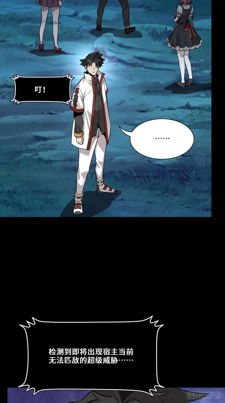 《星甲魂将传》072 并肩作战图41