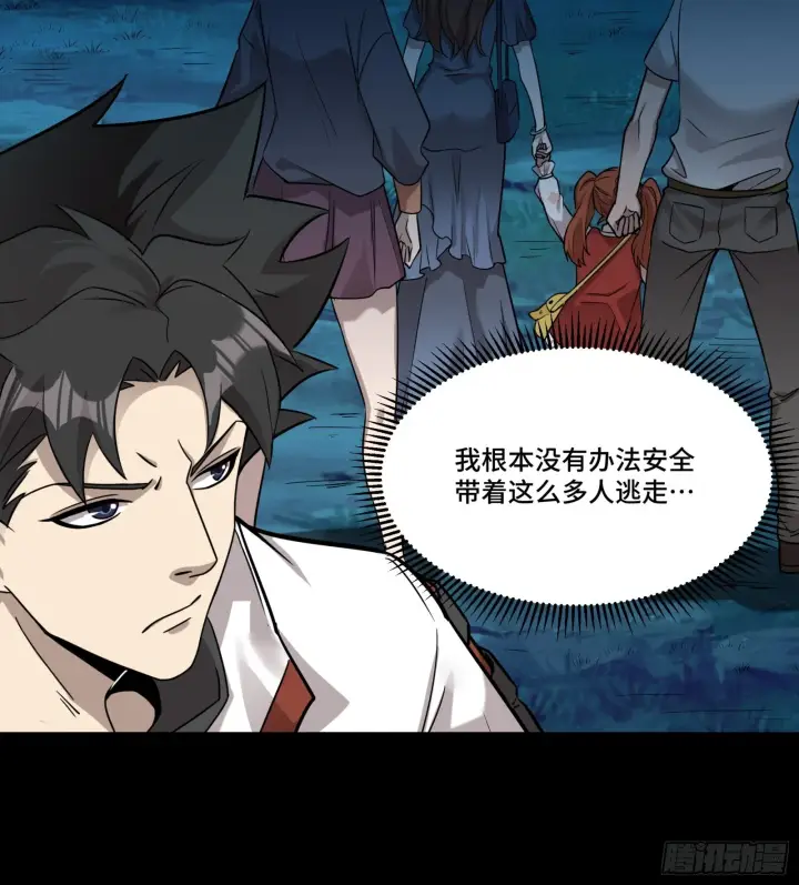 《星甲魂将传》072 并肩作战图44