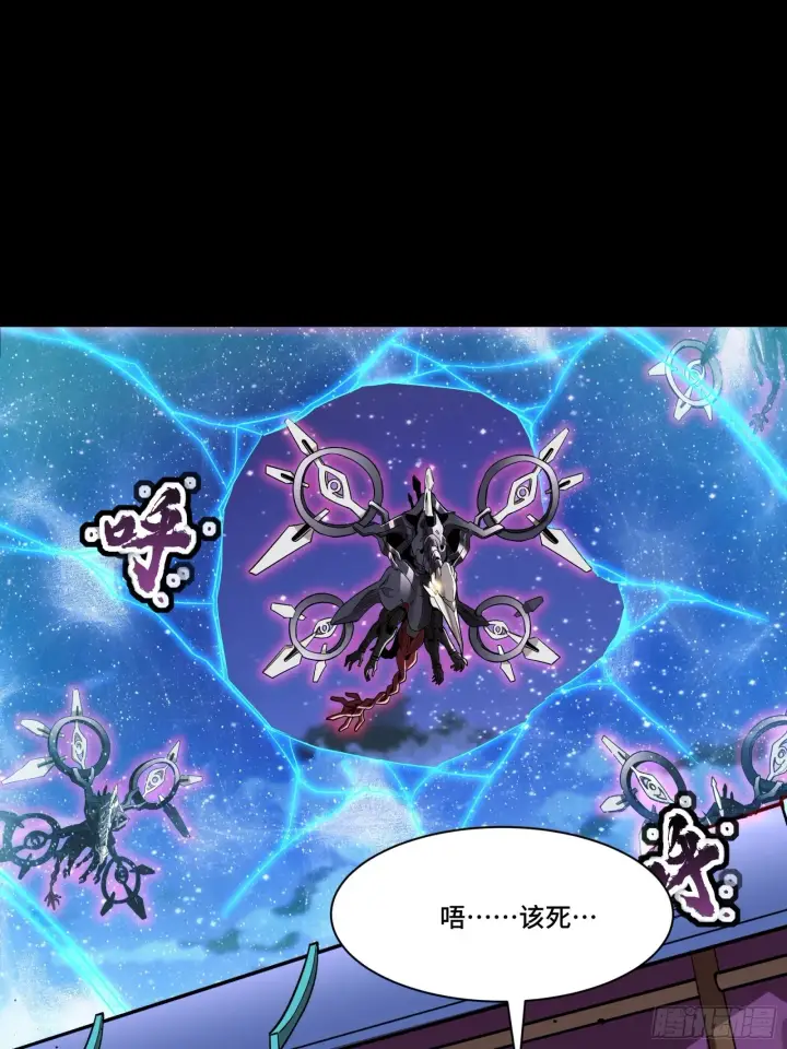 《星甲魂将传》072 并肩作战图53