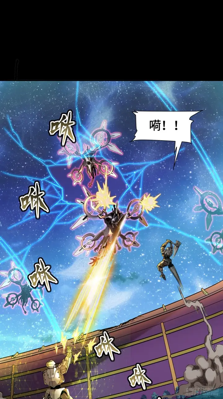 《星甲魂将传》072 并肩作战图64