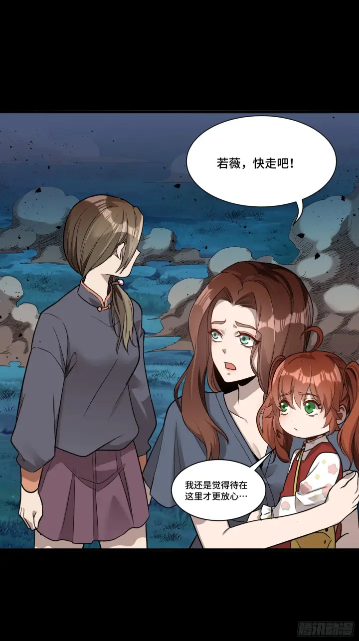 《星甲魂将传》072 并肩作战图71