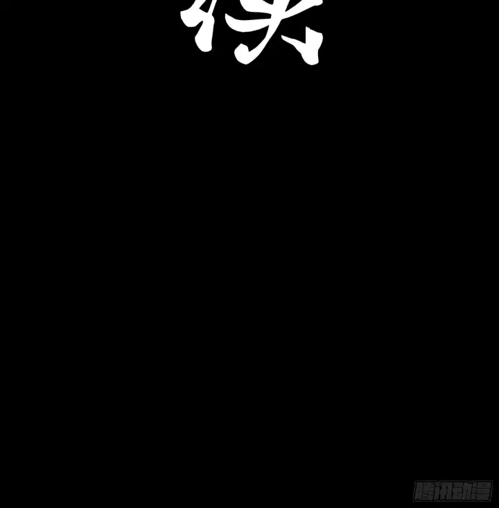 《星甲魂将传》072 并肩作战图75