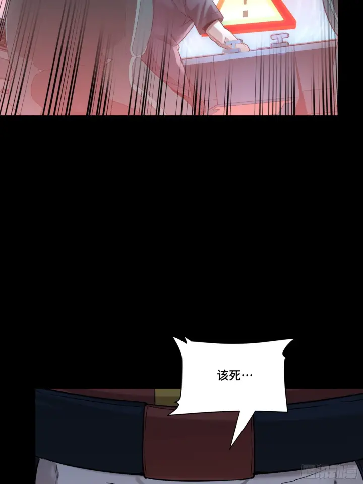 《星甲魂将传》072 并肩作战图9