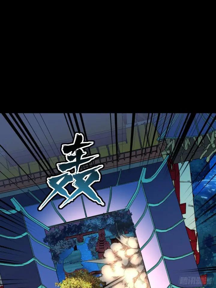 《星甲魂将传》073  弃船？见死不救？图13