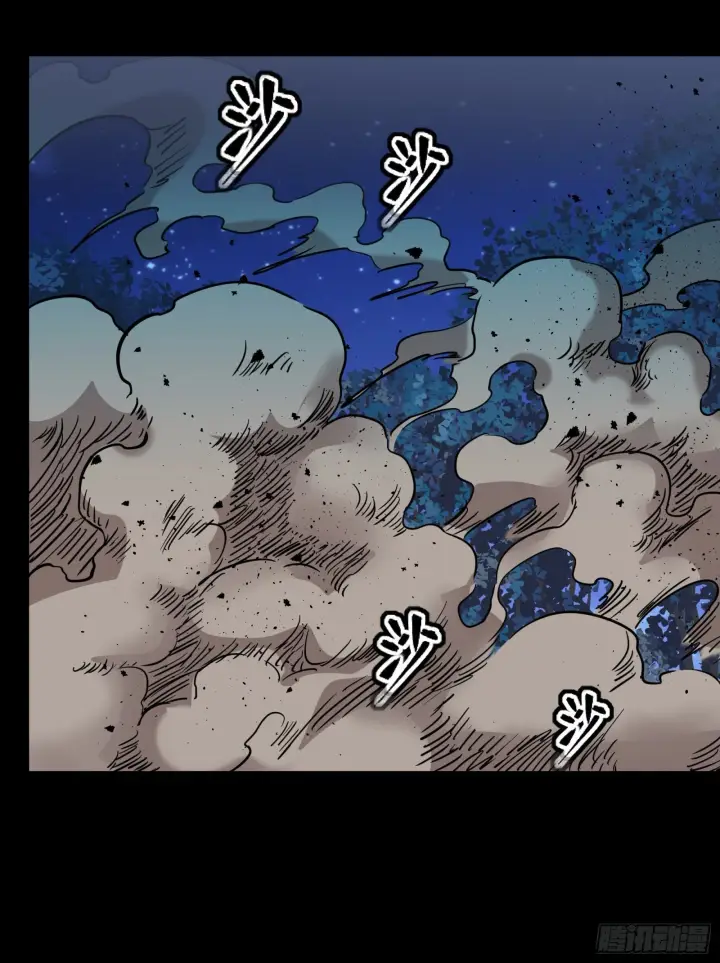 《星甲魂将传》073  弃船？见死不救？图15