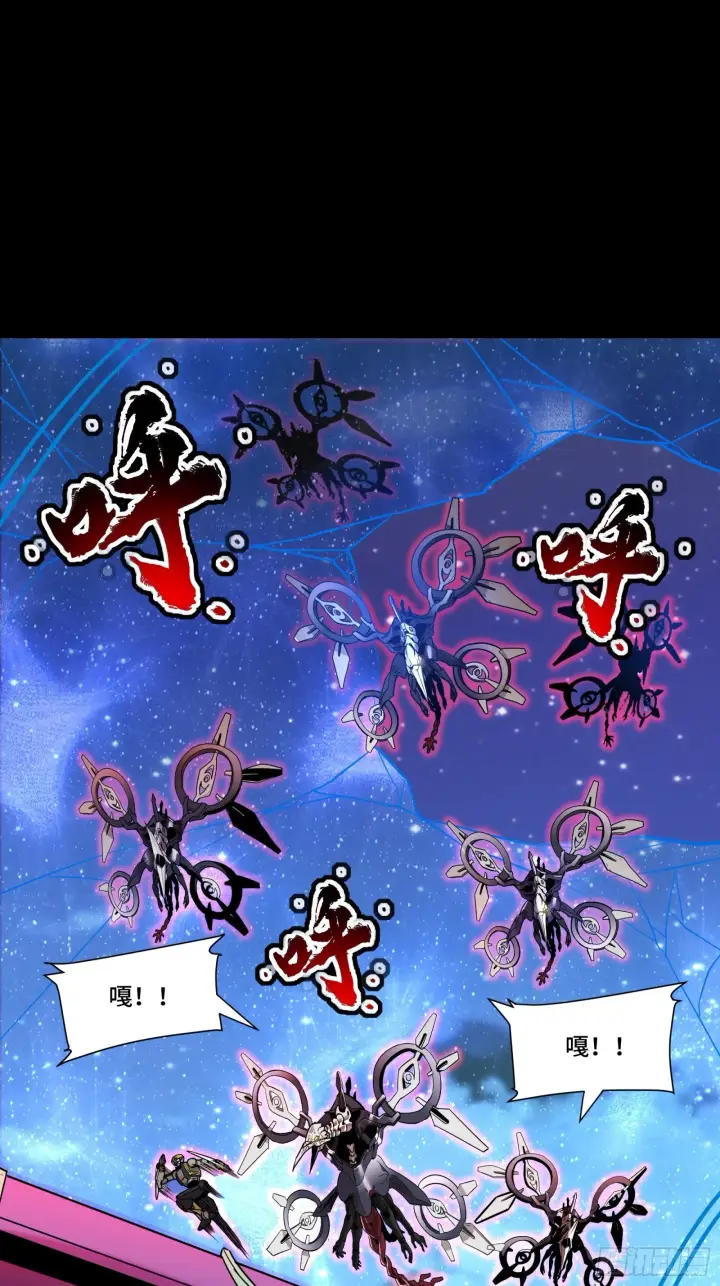 《星甲魂将传》073  弃船？见死不救？图17
