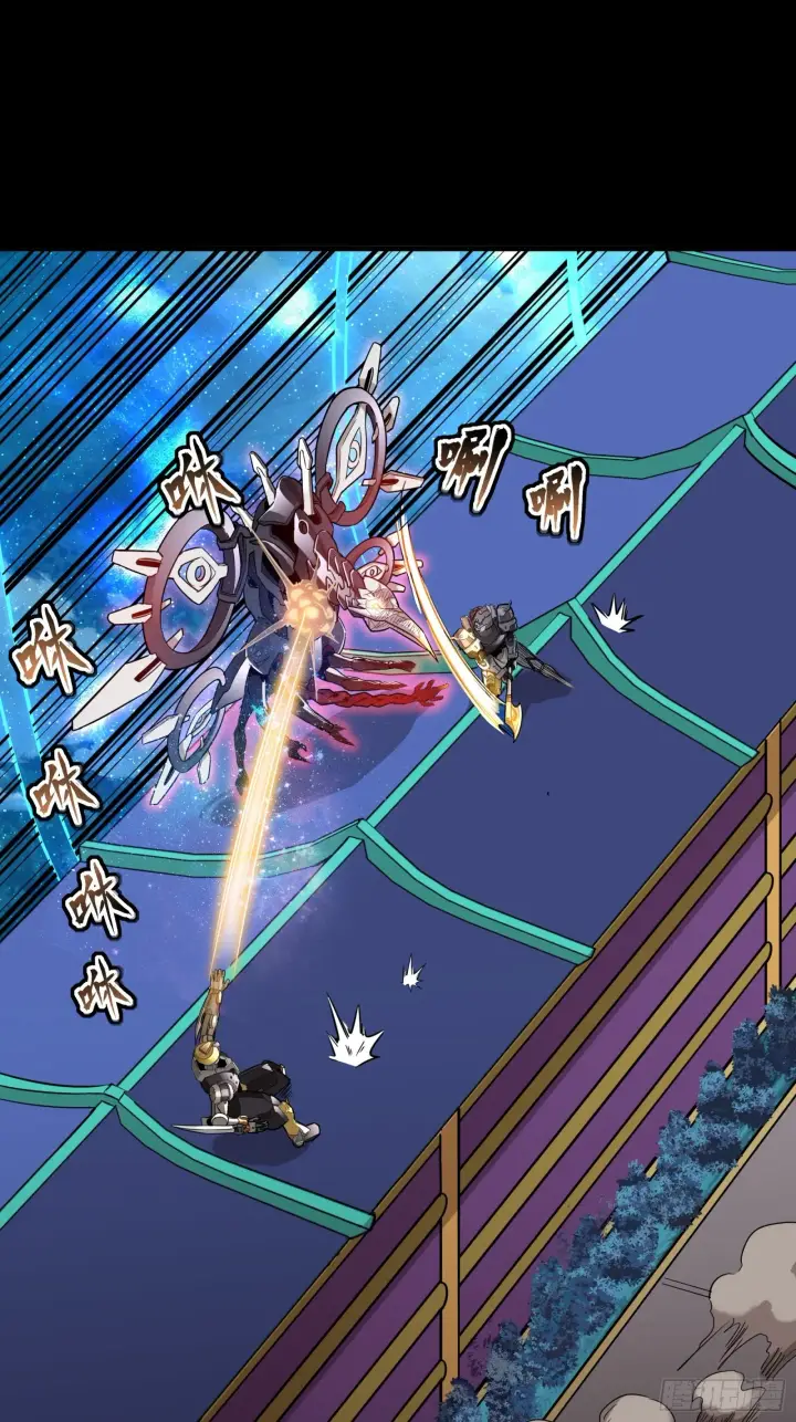 《星甲魂将传》073  弃船？见死不救？图2