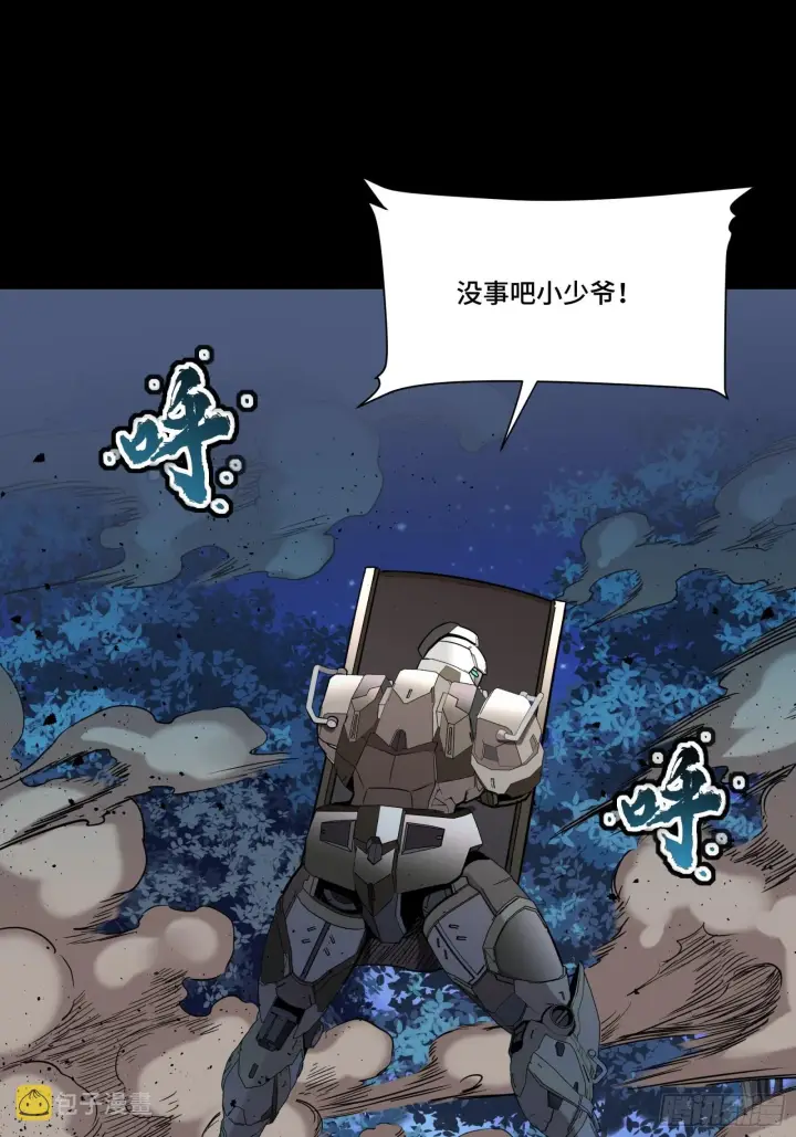 《星甲魂将传》073  弃船？见死不救？图24