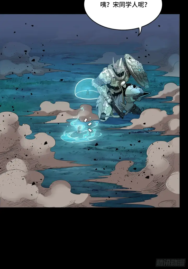 《星甲魂将传》073  弃船？见死不救？图31