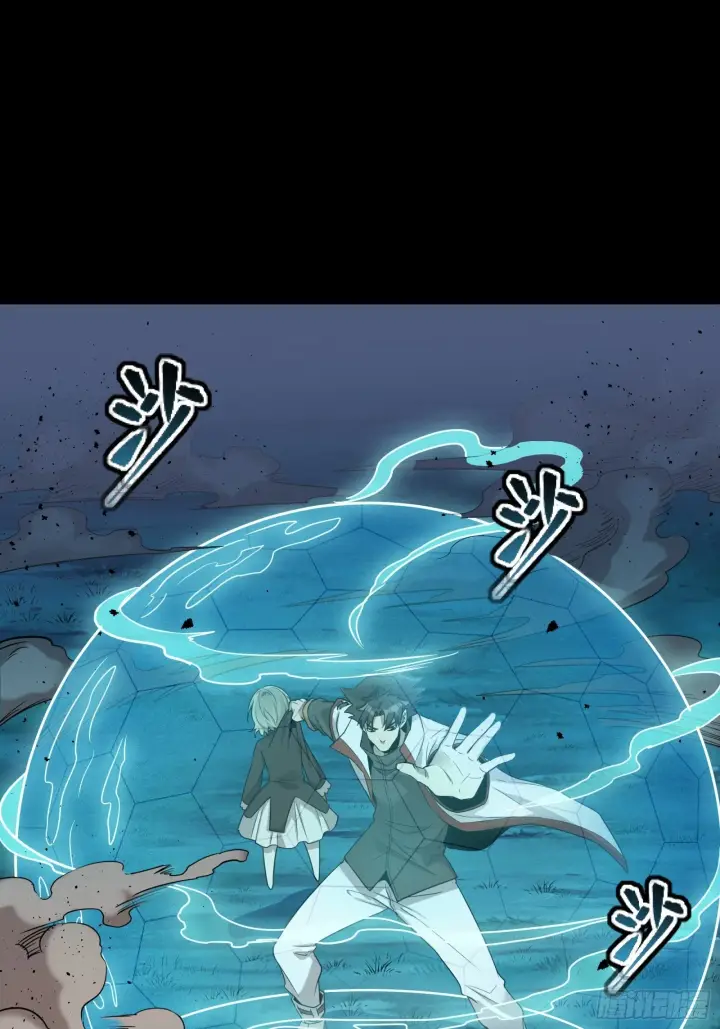 《星甲魂将传》073  弃船？见死不救？图32