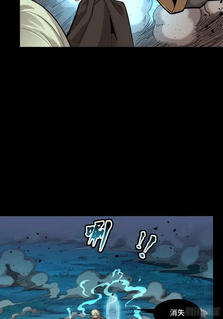 《星甲魂将传》073  弃船？见死不救？图36