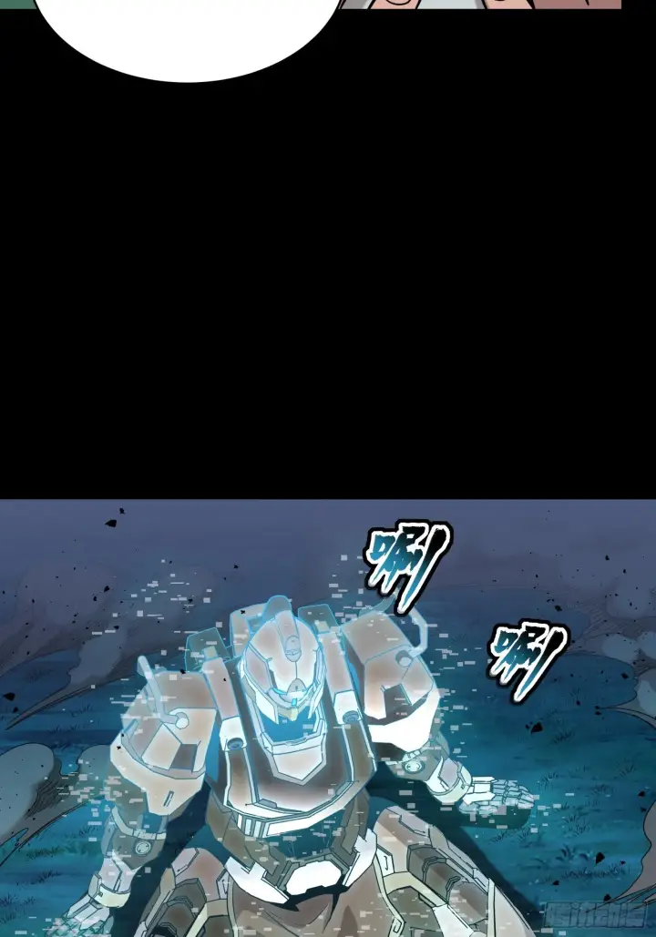 《星甲魂将传》073  弃船？见死不救？图40