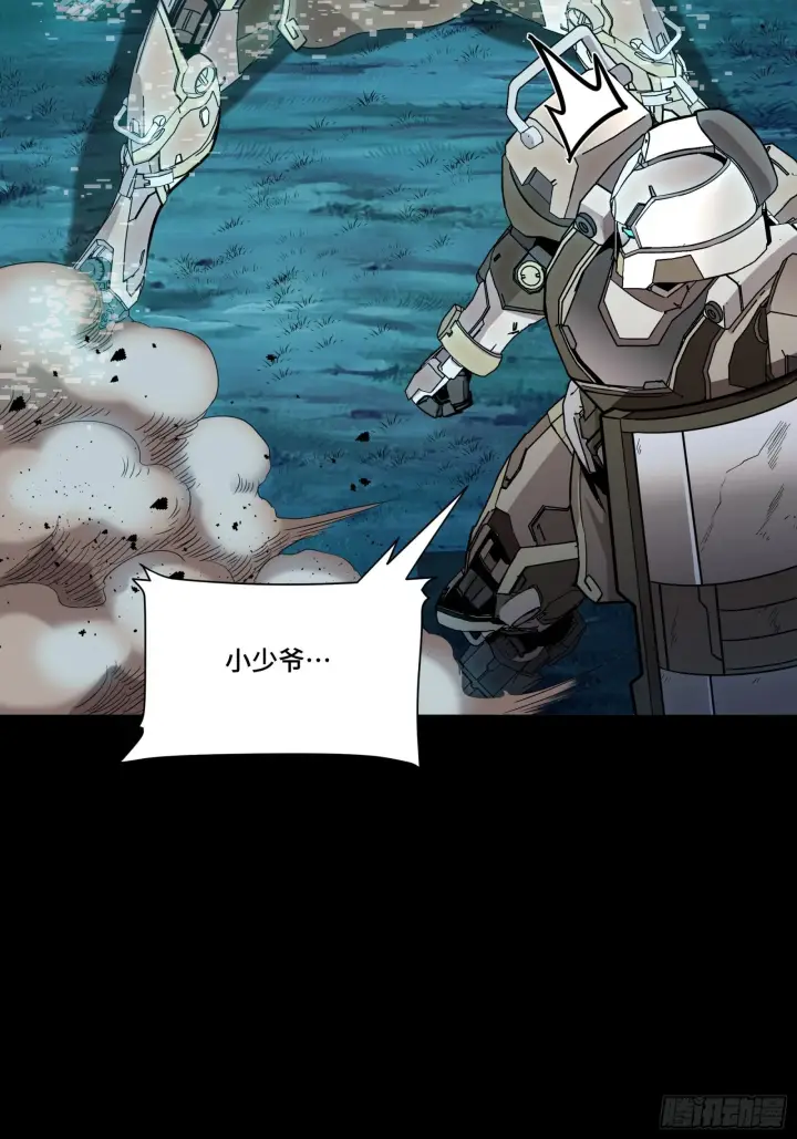 《星甲魂将传》073  弃船？见死不救？图41