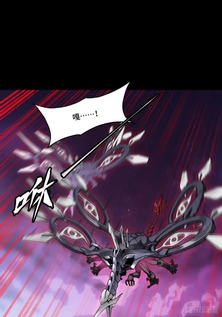 《星甲魂将传》073  弃船？见死不救？图43
