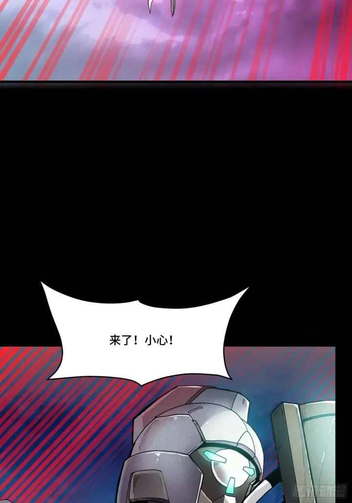 《星甲魂将传》073  弃船？见死不救？图44