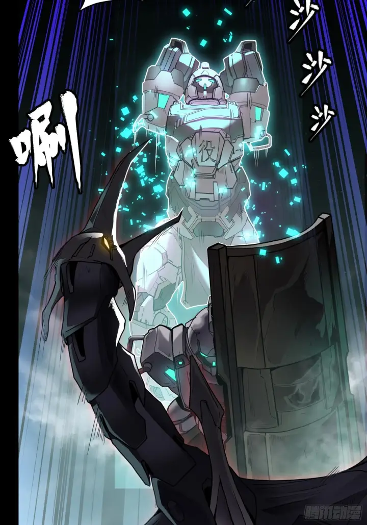 《星甲魂将传》073  弃船？见死不救？图49