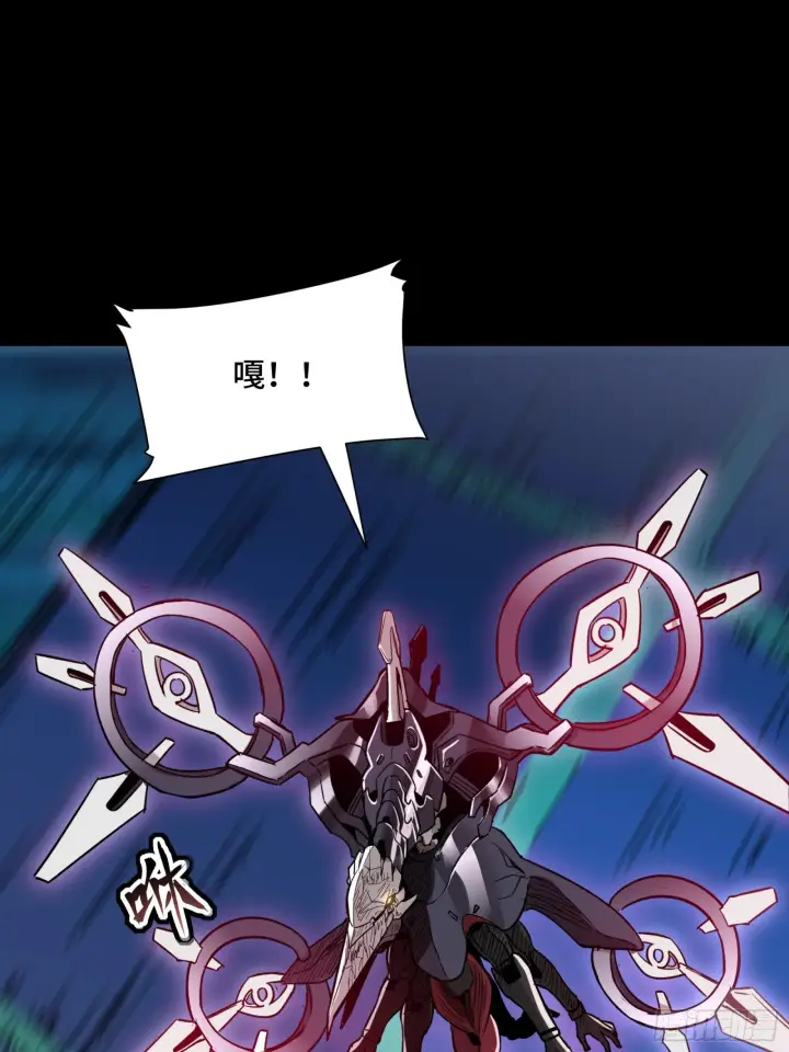 《星甲魂将传》073  弃船？见死不救？图6