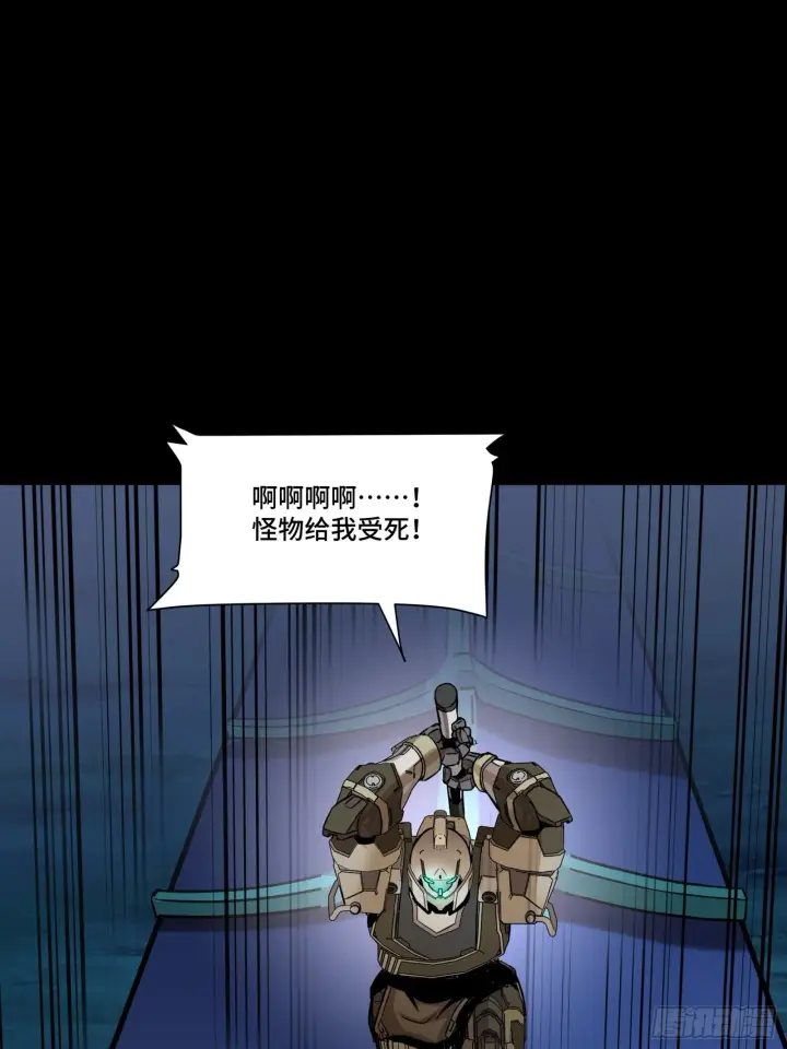 《星甲魂将传》073  弃船？见死不救？图9