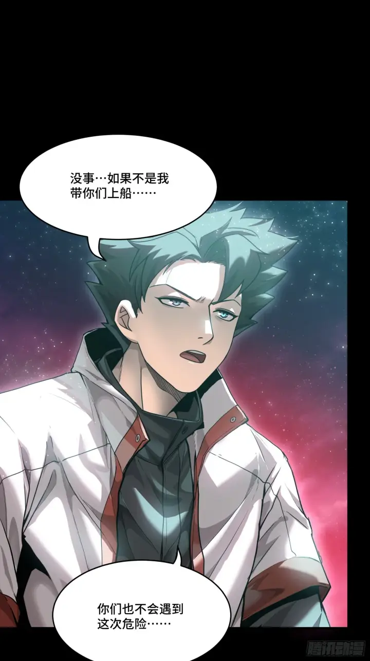 《星甲魂将传》074 他终于出手了！图10
