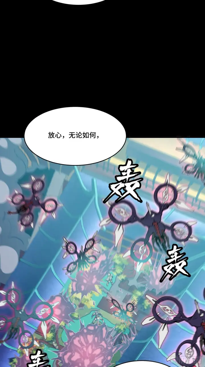 《星甲魂将传》074 他终于出手了！图11