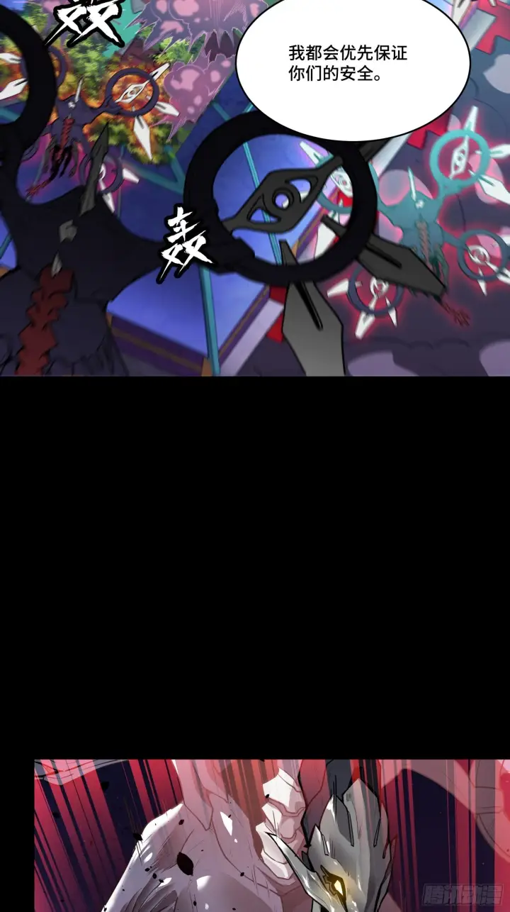 《星甲魂将传》074 他终于出手了！图12