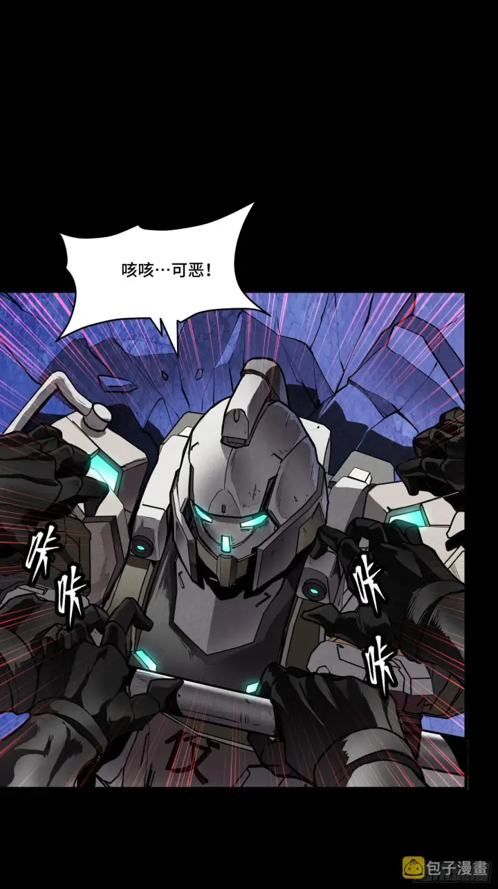 《星甲魂将传》074 他终于出手了！图14