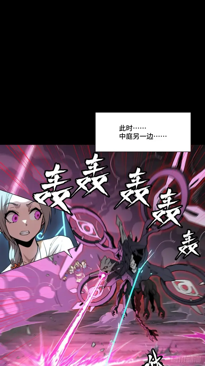 《星甲魂将传》074 他终于出手了！图2