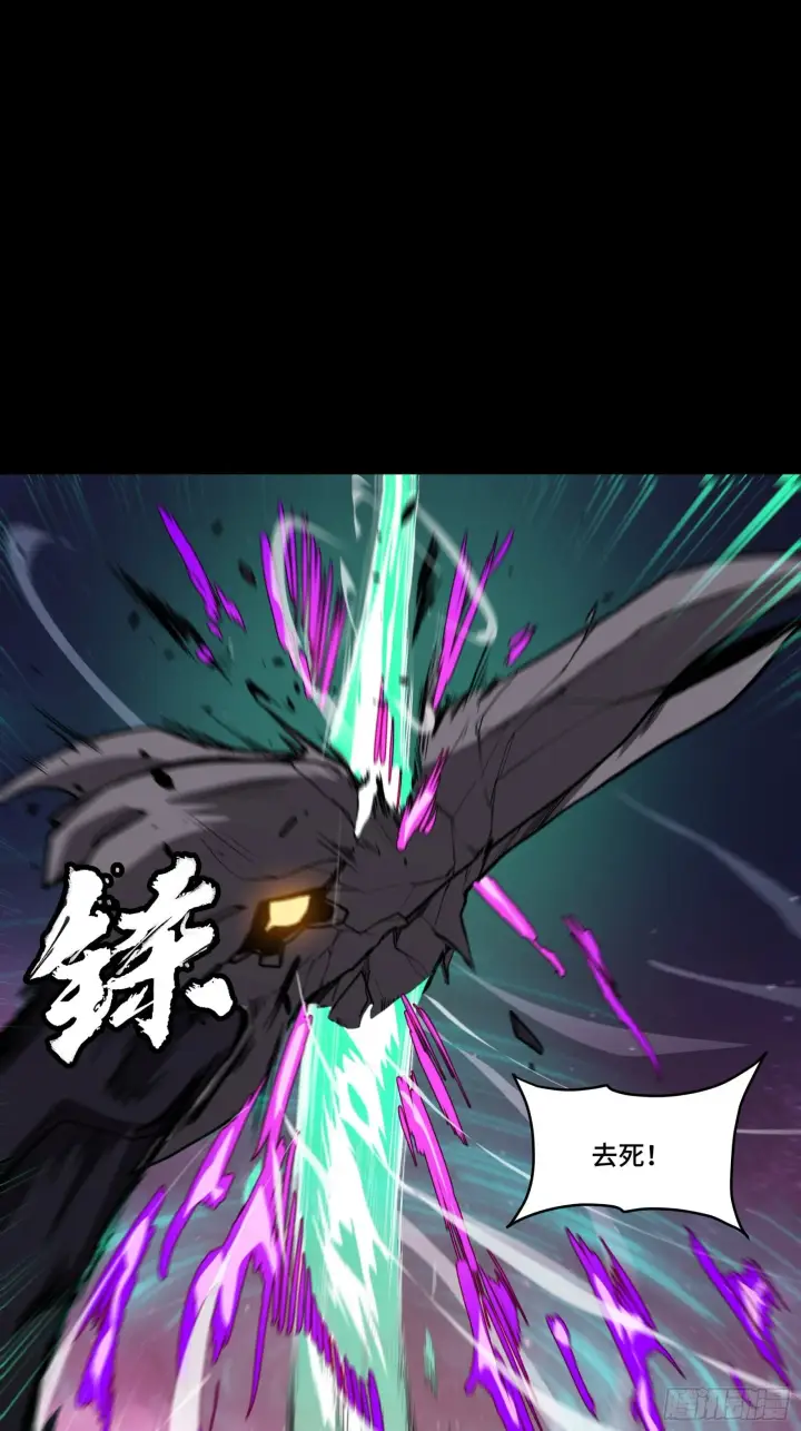 《星甲魂将传》074 他终于出手了！图23