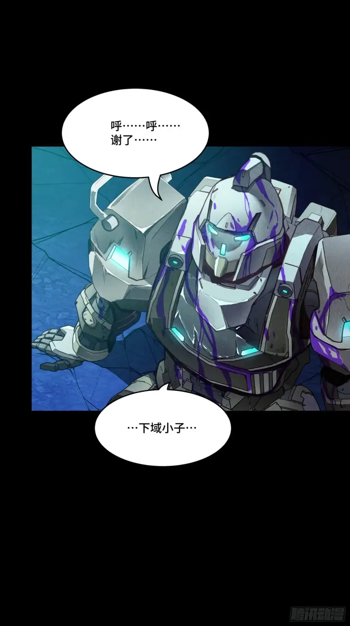 《星甲魂将传》074 他终于出手了！图27